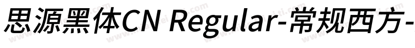 思源黑体CN Regular-常规西方字体转换